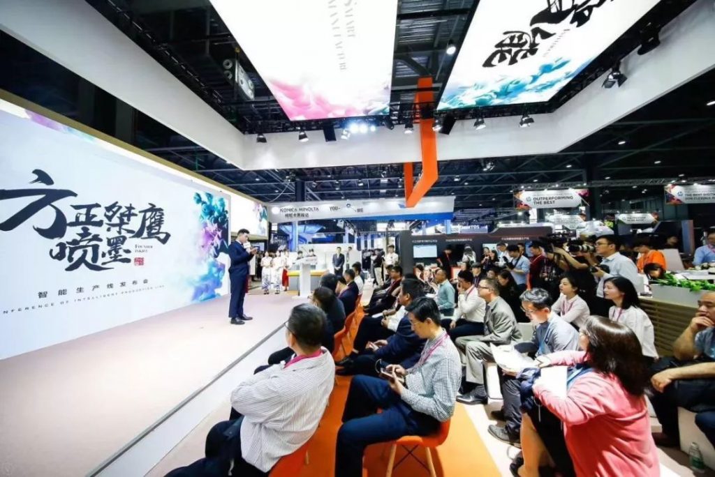 “黑科技喷码机”燃爆PRINT CHINA 2019，你被哪个惊艳到了？